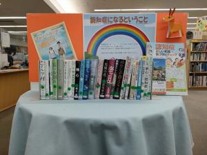 矢掛町図書館