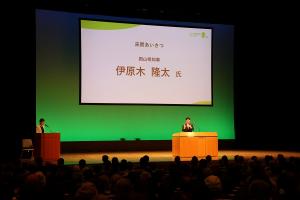 ひざの健康推進シンポジウム