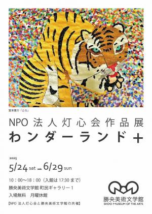 あ