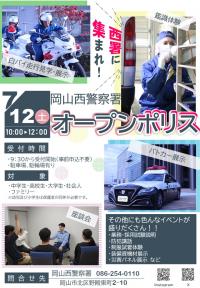 西