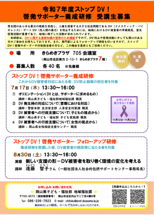 ◆◆チラシ（表）◆◆