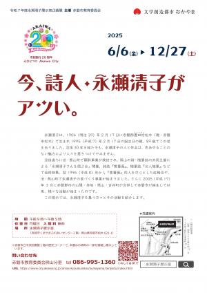 あ