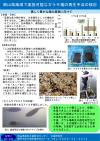ガラモ場