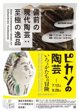 あ