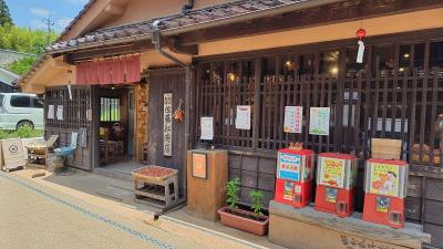 佐藤紅商店