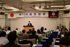 県中小企業団体中央会通常総会