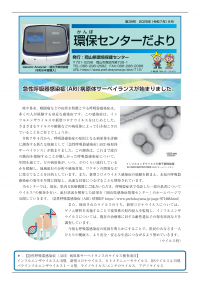 第39号表紙