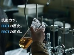 製品