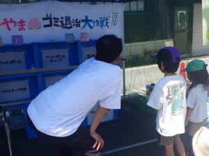 実施状況②