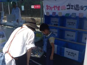 実施状況③