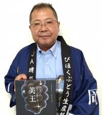 部会長