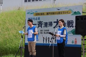 瀬戸内4県一斉清掃大作戦