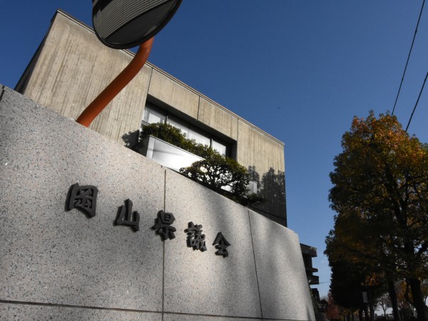 議場外観