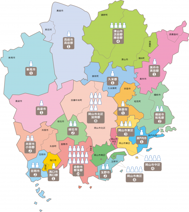 定数・選挙区