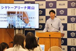定例記者会見