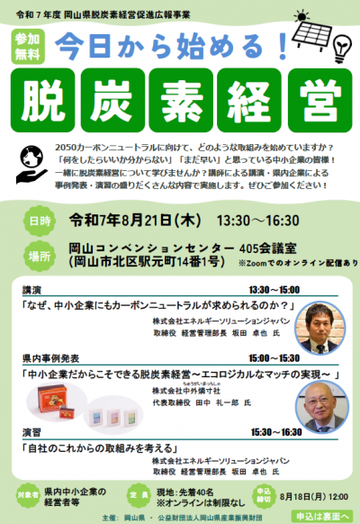 チラシ