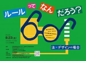 あ