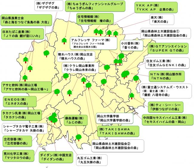 参加企業・団体の活動場所