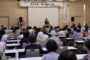 県婦人大会