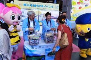 おかやまハレいろキャンペーン2025オープニングセレモニー