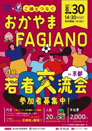 チラシ　表