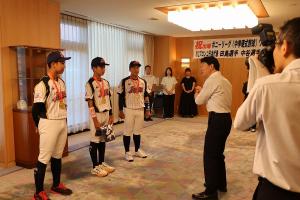 ポニーリーグワールドシリーズ日本代表選手表敬訪問