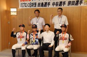 ポニーリーグワールドシリーズ日本代表選手表敬訪問
