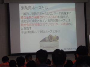 初任　訓練