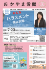 春号