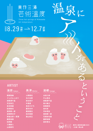 あ