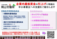 助成金