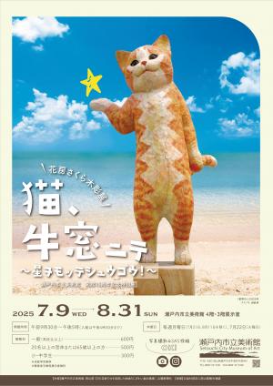 あ