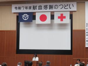 副知事挨拶