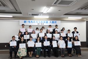 新・ももたろう未来塾入塾式・第1回講座
