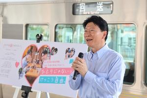 おかやま縁結びネット新PRお披露目式