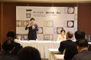 森の芸術祭晴れの国・岡山実行委員会総会及びトークセッション