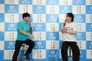 岡山県新PR「だから、晴れの国」記者発表会