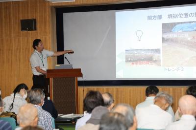 荒木山西塚古墳の報告の様子