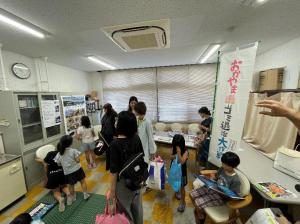 実施状況