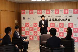 晴れ恋♡晴れ婚プロジェクト 事業連携協定締結式