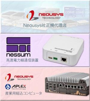 製品