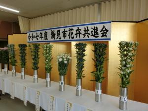 【入賞した花き】