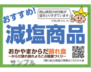 ポップ