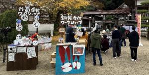 国吉祭