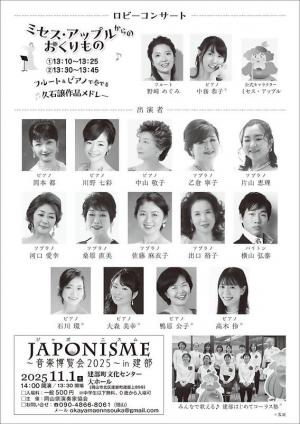 ハレノワ裏