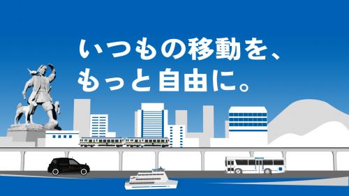 桃太郎