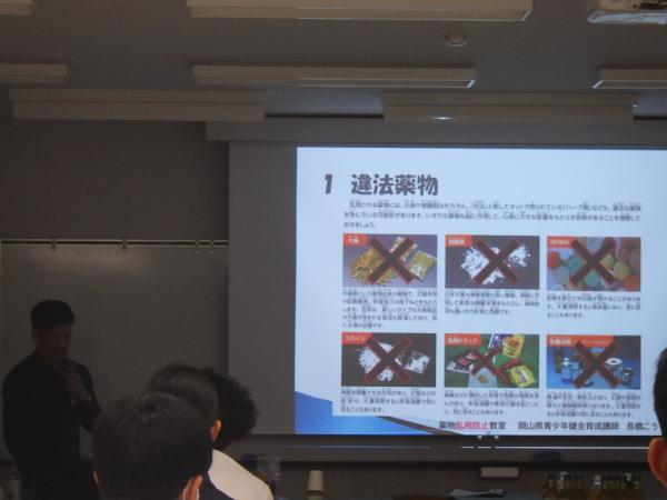 研修会の様子