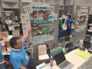 開催の様子③