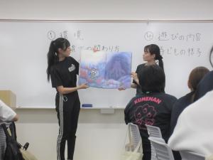 模擬授業体験