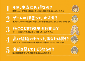就労継続支援事業所編
